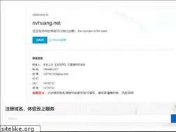 Sites similar to nvhuang.net