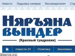 Sites similar to nvinder.ru