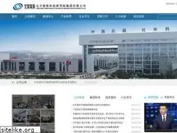 Sites similar to nvir.cn