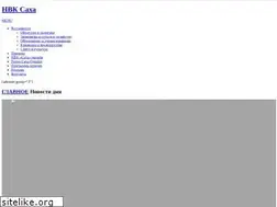Sites similar to nvk-online.ru