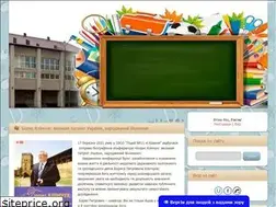 Sites similar to nvk11kovel.at.ua