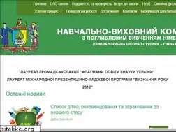 Sites similar to nvk167.kiev.ua
