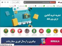 Sites similar to nvkala.ir