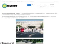 Sites similar to nvkdominanta.kiev.ua