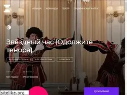 Sites similar to nvkteatr.ru