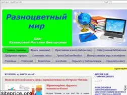 Sites similar to nvkuznetsova.blogspot.com