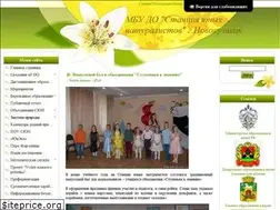 Sites similar to nvkzgs.ucoz.ru