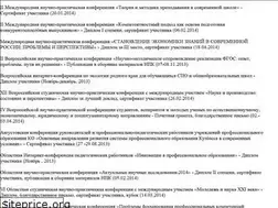 Sites similar to nvkztet.ru