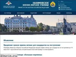 Sites similar to nvmu.mil.ru