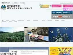 Sites similar to nvnad.or.jp