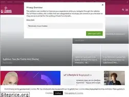 Sites similar to nvnews.gr