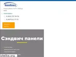 Sites similar to nvplast.ru