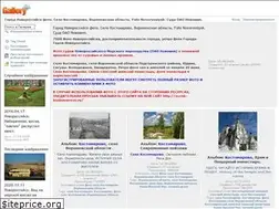Sites similar to nvrsk-kostomarovo.ru