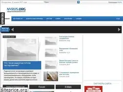Sites similar to nvrus.org