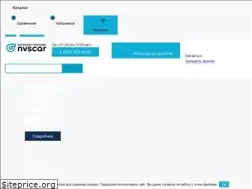 Sites similar to nvs-car.ru