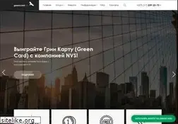 Sites similar to nvs.by