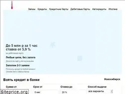 Sites similar to nvs.kreditivbanke.ru