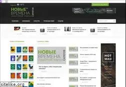 Sites similar to nvsaratov.ru