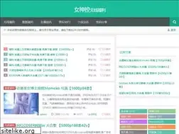 Sites similar to nvshenkong1.com