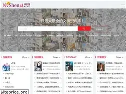 Sites similar to nvshenzl.com