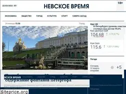 Sites similar to nvspb.ru