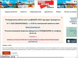 Sites similar to nvsurgut.ru
