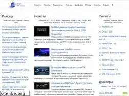 Sites similar to nvworld.ru