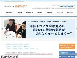 Sites similar to nw-otasuketai.com
