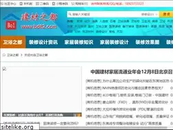 Sites similar to nw35.com