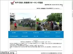 Sites similar to nwa-nara.com