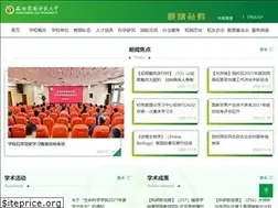 Sites similar to nwafu.edu.cn