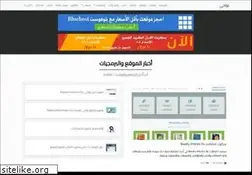 Sites similar to nwahy.com
