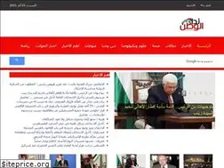Sites similar to nwatan.ps