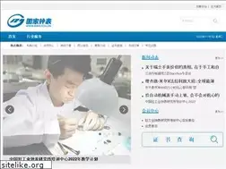 Sites similar to nwatch.cn
