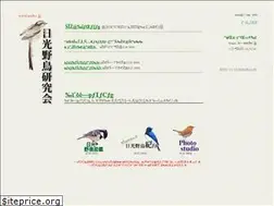 Sites similar to nwbc.jp