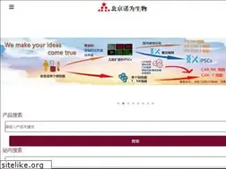 Sites similar to nwbiotec.com