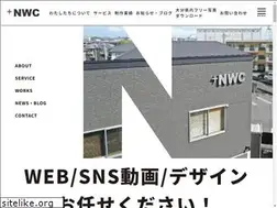 Sites similar to nwc.co.jp