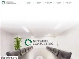 Sites similar to nwcs.co.jp