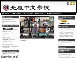 Sites similar to nwcsny.org
