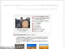 Sites similar to nwcts.com.cn