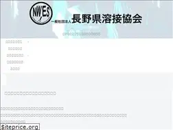 Sites similar to nwes.or.jp
