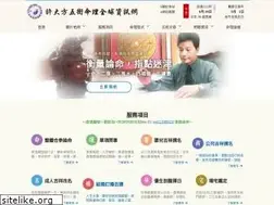 Sites similar to nwet.com.tw