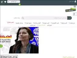 Sites similar to nwf.com