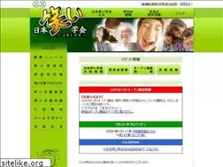 Sites similar to nwgk.jp