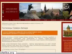 Sites similar to nwhotel.ru