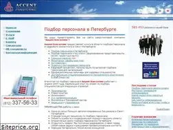 Sites similar to nwjob.ru