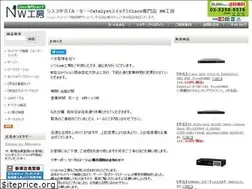 Sites similar to nwkoubou.jp