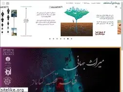 Sites similar to nwlsm.ir