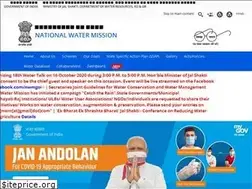 Sites similar to nwm.gov.in