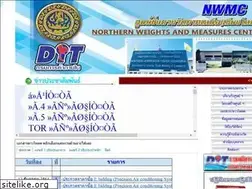 Sites similar to nwmc.go.th